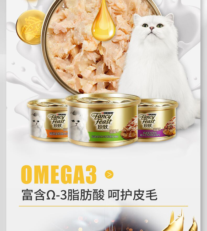 Lon mèo Zhenzhi hộp đầy đủ 24 lon vào mèo nhỏ Mèo ngắn Anh mèo thức ăn mèo mèo thức ăn ướt Thái Lan mèo ăn nhẹ nhập khẩu Hạt Whiskas cho mèo con