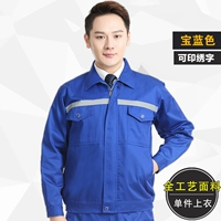 Сокровище синий топ