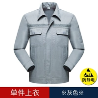 Серый одиночный топ