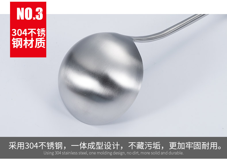 Thìa thép không gỉ 304 xào xào dài dày rỗng chống tróc bếp cung cấp bếp đặt nhà dụng cụ nhà bếp thông minh