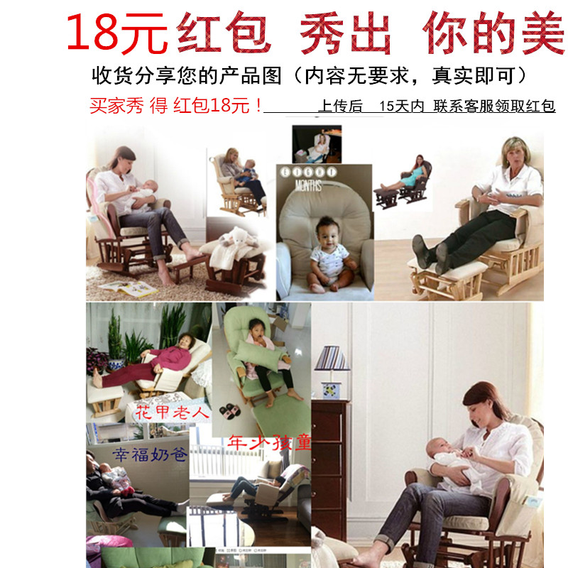 Gift---18 yuan red envelope (buyer show event) to take beautiful photos, consult customer service to receive