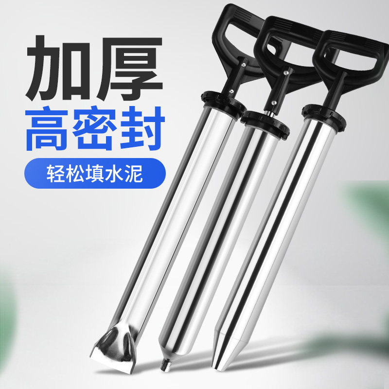 [USD 7.46] Cement Caulking Gun Door Window Grinding Tool Cement Gun