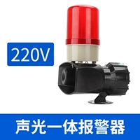 Мегафон, 220v