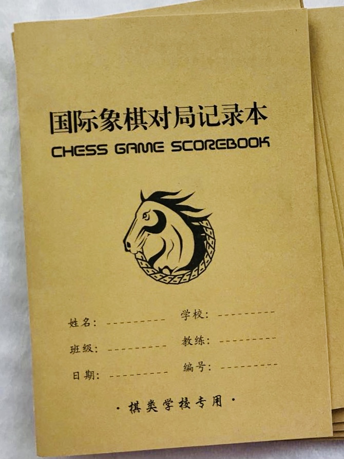 Chess game record book genuine thickened (2019 new version)