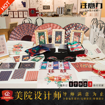  Design custom student works cultural and creative peripheral derivatives print from one piece make display assignments physical printing