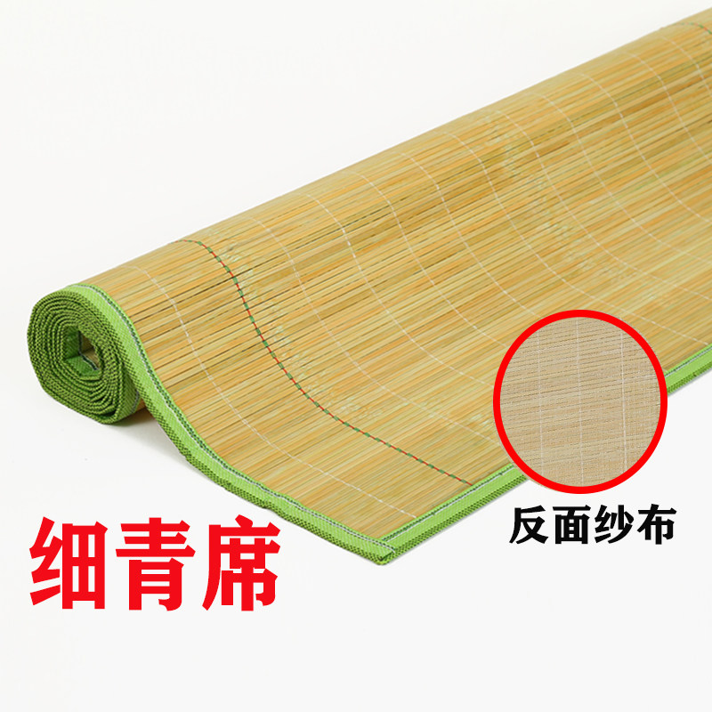 中青竹席:夏日清凉神器,宿舍必备的0.8/0.9米床原色竹凉席-婴童凉席-淘宝百科网