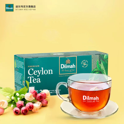 Dilmah迪尔玛锡兰红茶茶叶斯里兰卡原装进口茶包原味红茶奶茶专用