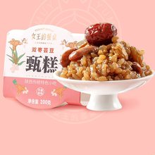 【代餐即食】200g*2盒芸豆红枣糯米甑糕0添