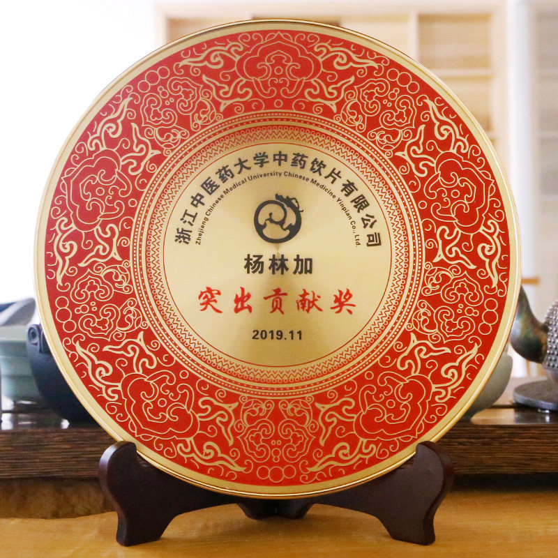Metal Award Disc Commemorative Disc Customized to do medal bronze disc Recognition card Honor card Making glorious retirement memorabilia-Taobao