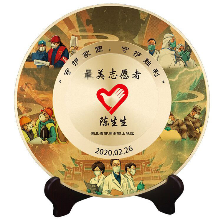Pure Bronze Award disc Souvenir Custom Doctor Nurse Volunteer Bronze Disc disc Disc Medal Bronze Medaltable to be made-Taobao