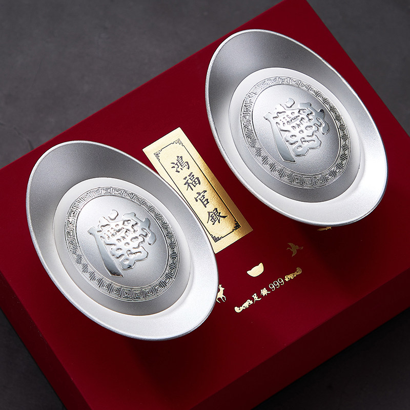 Yuan Baoshang Size No. Jin Yuan Baoyin silver Yuanbao solid alloy Xiaoyuan Bao is dedicated to Caiyuan Goods Merchants' Property and Finance-Taobao