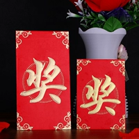 Награда 2019 Red Container Corporate Corporate Red Convelope Новый год для сотрудников, чтобы выпустить бонусы за жесткие бонусные бонусы с горячим золотом оптом бесплатная доставка