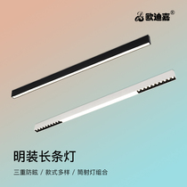 Strip led suction top lamp Ming dress modern minimalist Home Dining Room Bedroom Background Wall Restaurant No Main Lamp Lighting