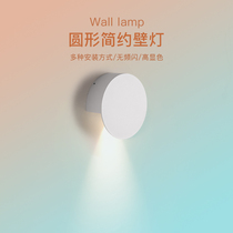 Wall light bedroom 2021 new light lavish aisle minimalist modern net red round bed head wall light living room wall lamp