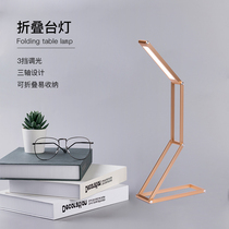 Led folding table lamp portable carry-on lighting ins wind net red make-up light bedroom eye-eye students learn