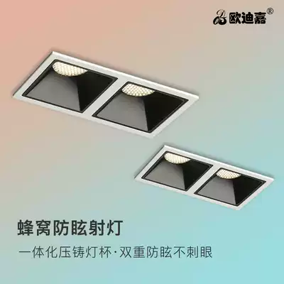Embedded LED small spotlight Shop household living room study aisle ceiling hole light without main honeycomb anti-glare wall washer