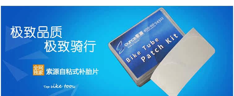 Kit de réparation vélo - Ref 2315697 Image 8