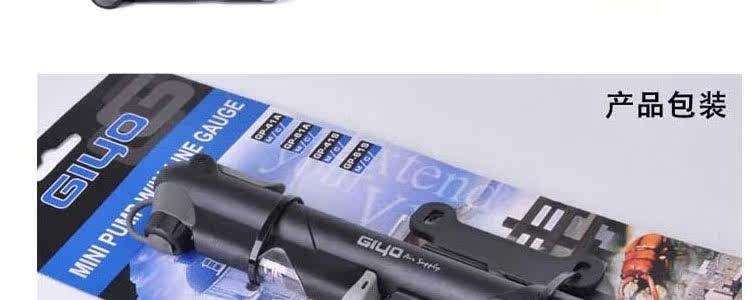 Pompe à vélo - Ref 2388403 Image 21