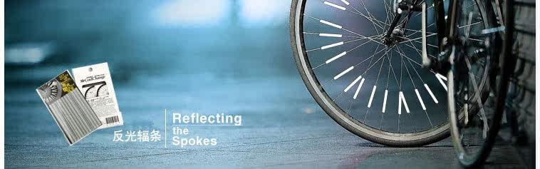 Sticker pour vélos - Ref 2276041 Image 5