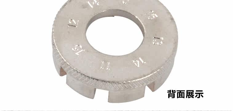 Clé pour réparation vélo - Ref 2306061 Image 8