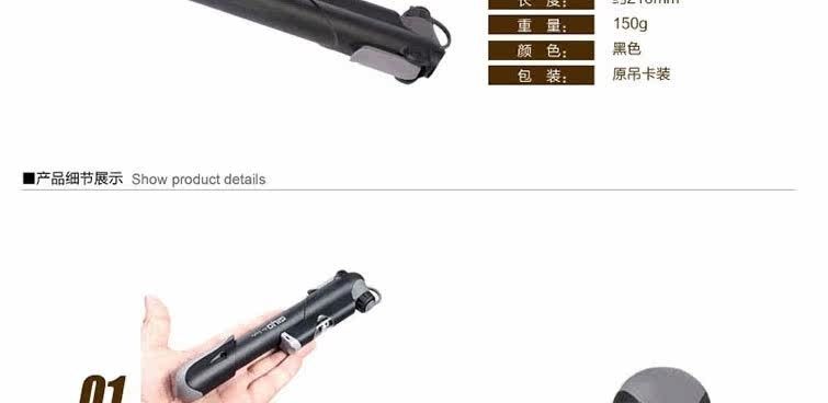 Pompe à vélo - Ref 2388403 Image 8