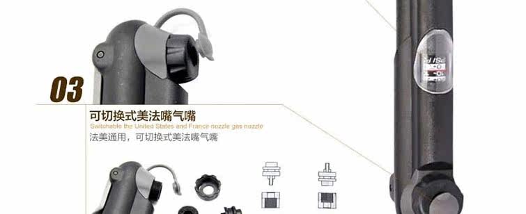 Pompe à vélo - Ref 2388403 Image 10