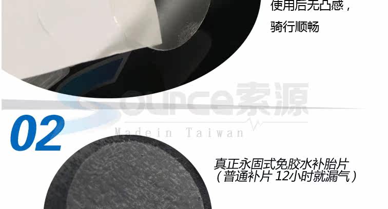 Kit de réparation vélo - Ref 2315697 Image 12