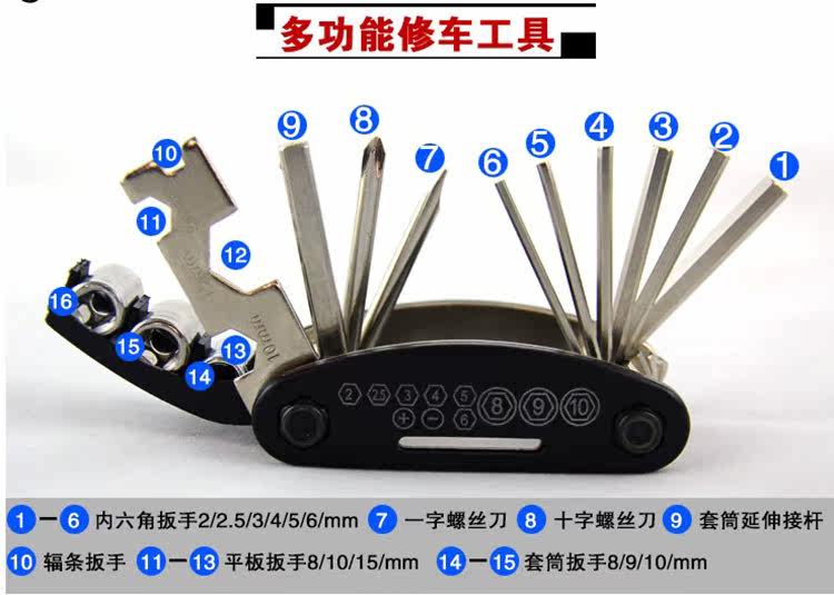 Outils pour vélo - Ref 2277516 Image 5