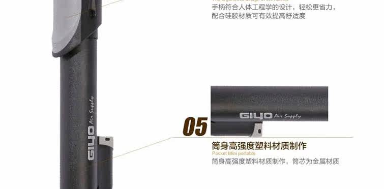 Pompe à vélo - Ref 2388403 Image 12