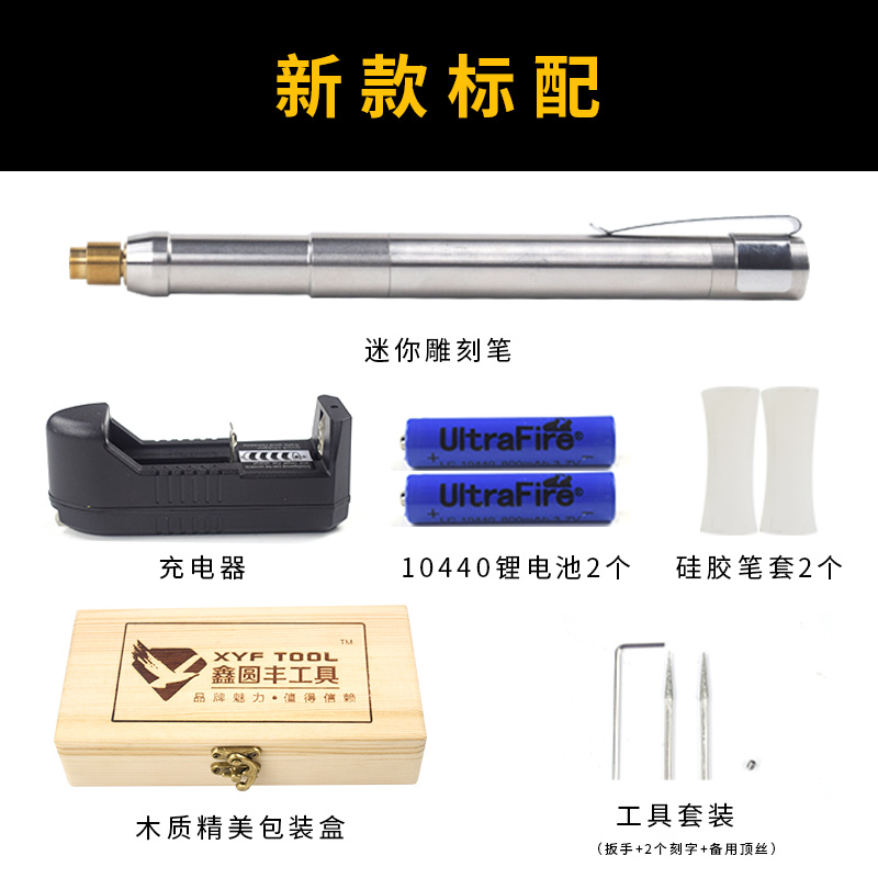 Máy cắt điện bút chữ cầm tay nhỏ bảng tên kim loại công cụ khắc cầm tay điện khắc bút đánh dấu máy máy cắt tường không bụi