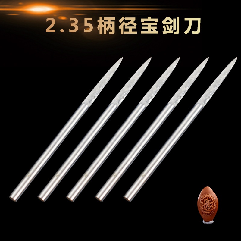 2 35 Nuclear engraving knife tooth machine Baojian sword head Olive Core Engraving Knife Suit Electric Knife Xin Round Feng Engraving Knife