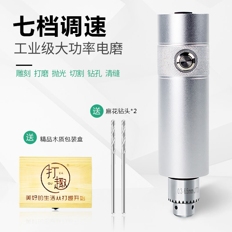 Grinding machine stone carving power tool small jade polishing carving mini electric grinder household miniature hand-held electric drill