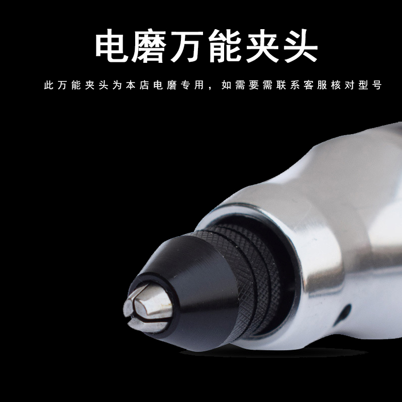 Electric Grinding Accessories Universal Gripping Head 18650 Batteries