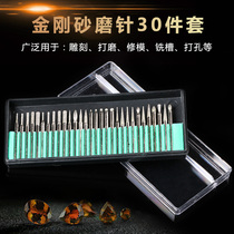 Alloy polished head diamond grinding head plated diamond sand polished rod grinding needle jade engraving 30 boxes
