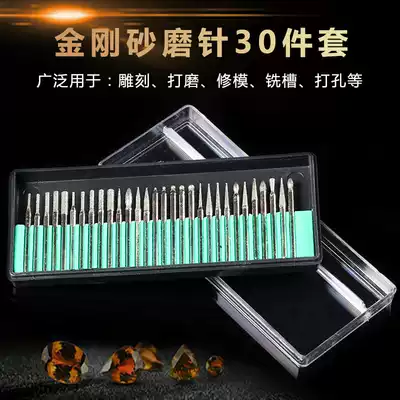 Alloy grinding head diamond grinding head electroplating Emery grinding Rod grinding needle jade carving 30 boxes
