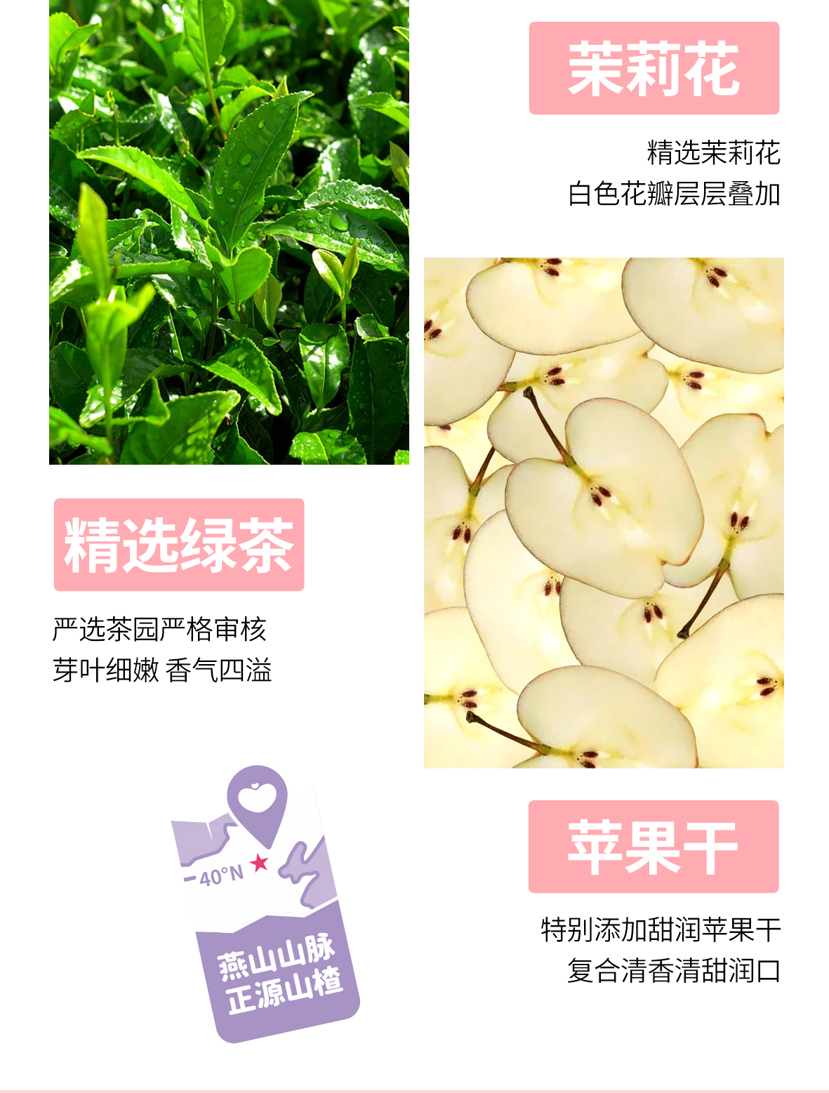 【拍三件】怡达山楂茉莉花茶冷泡水冲饮