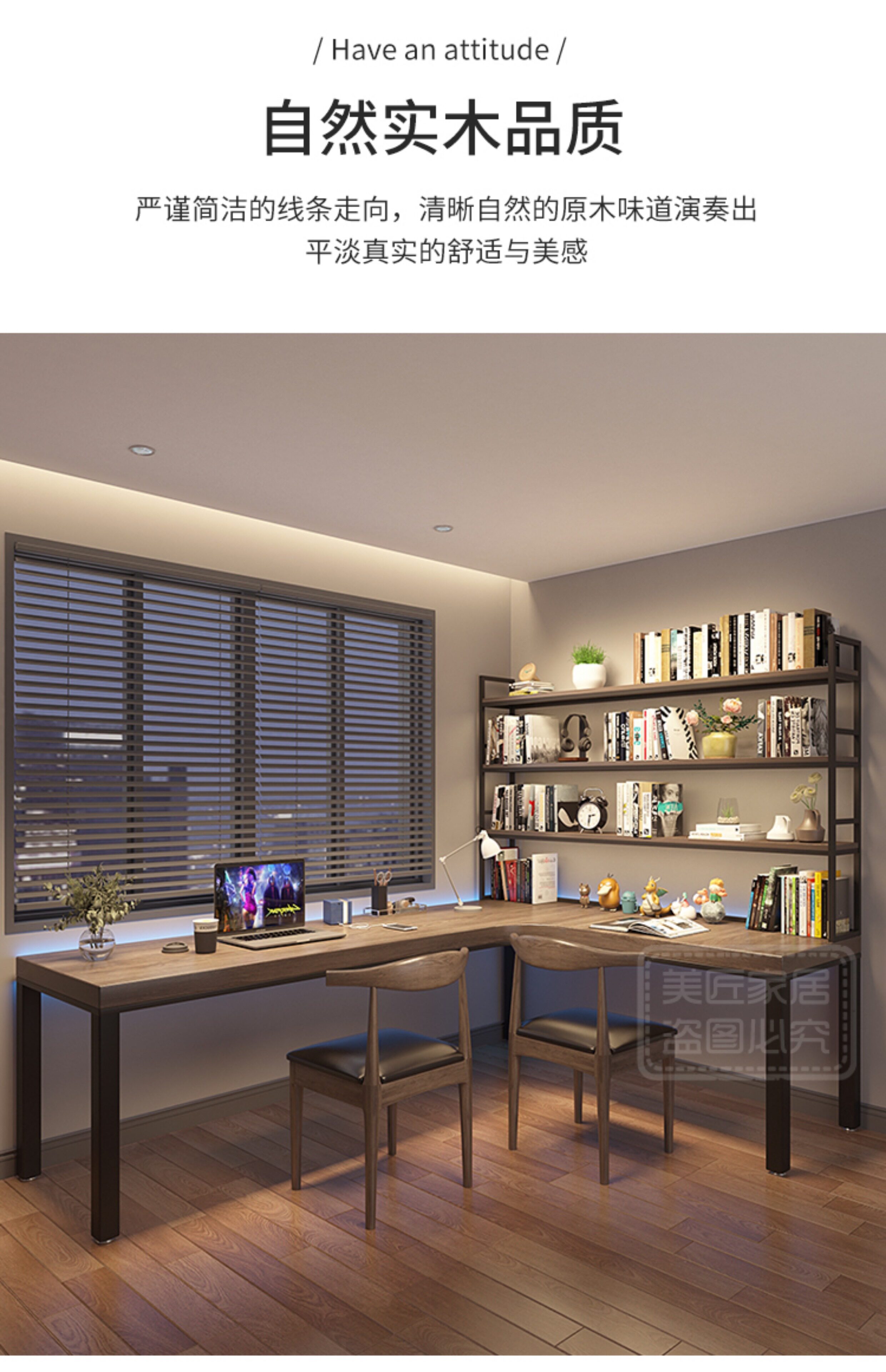 Угол стола 实木转角书桌书架一体组合l型电脑桌7拐角办公学习桌胡桃色电竞桌