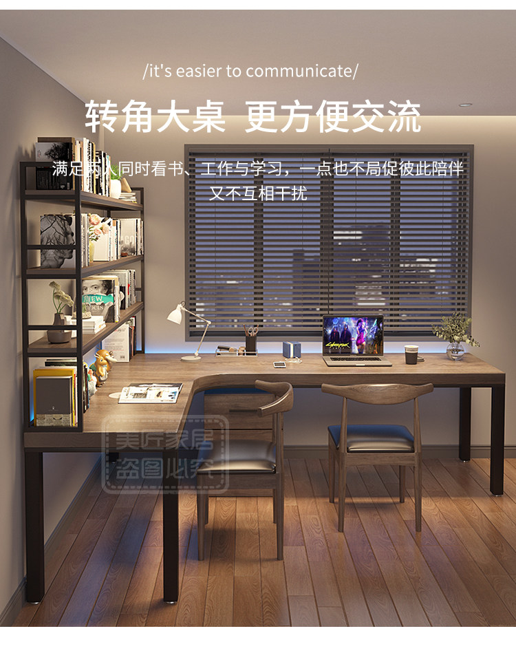 Угол стола 实木转角书桌书架一体组合l型电脑桌7拐角办公学习桌胡桃色电竞桌