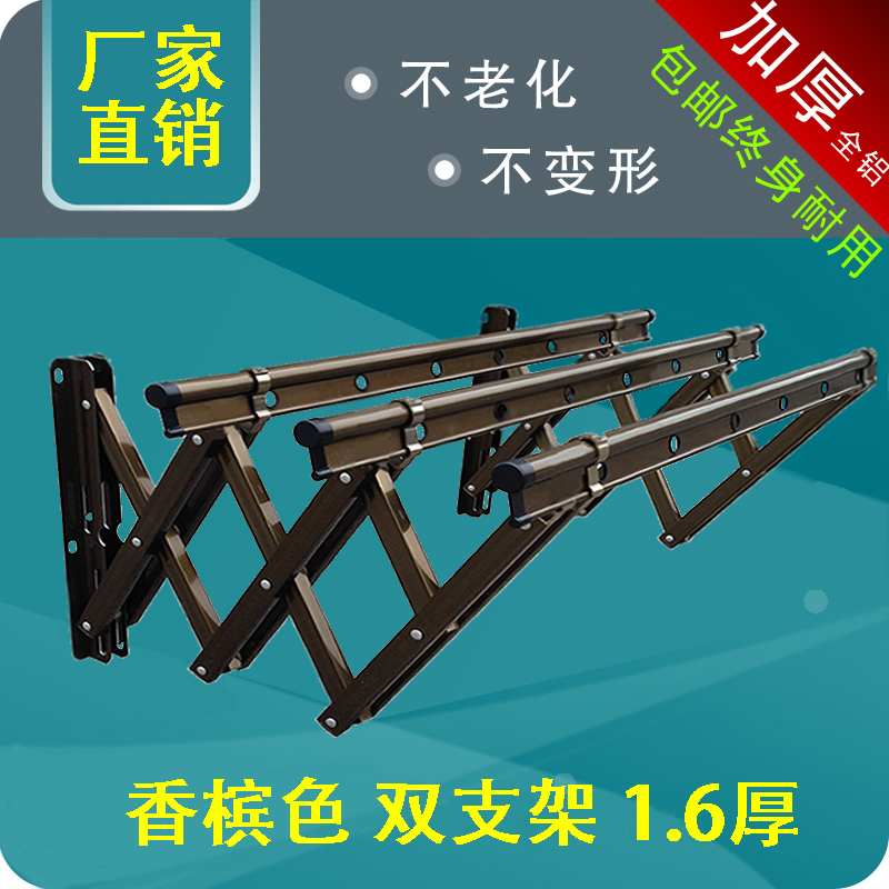 Changsha Bag Installation Balcony Outdoor Telescopic Clothes Hanger Outdoor Clothes Drying Hanger Outdoor Sunburn Rack 