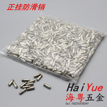 Stainless steel cleat clothing store display rack accessories iron pin just pin