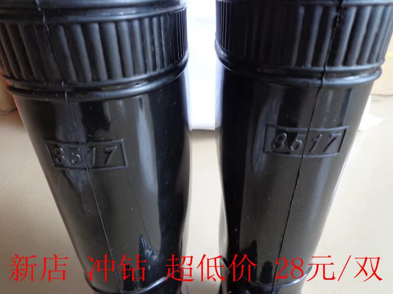 Chaussures - bottes caoutchouc homme - semelle plastique - Ref 964316 Image 13