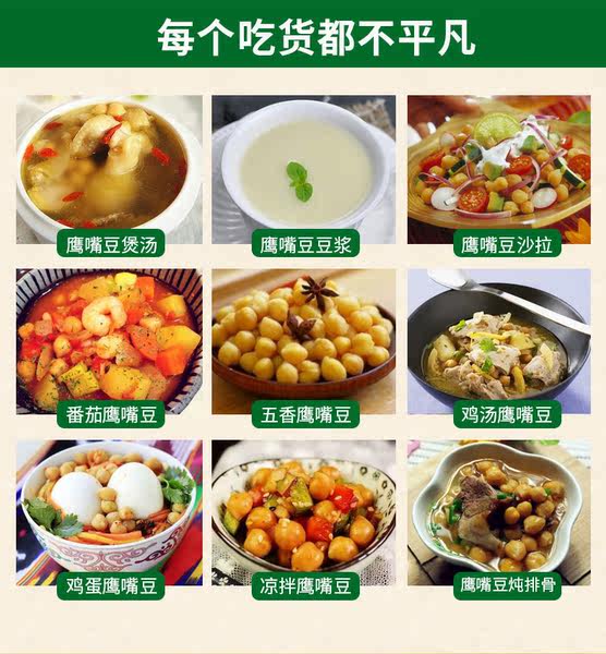 新疆特产 西域之尚 鹰嘴豆 500g 优惠券折后￥7.9包邮（￥9.9-2）