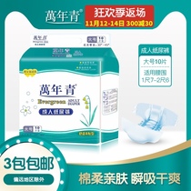 Evergreen adult diapers L medium and large Adult Diapers Disposable Diapers Disposable Diapers for men and women