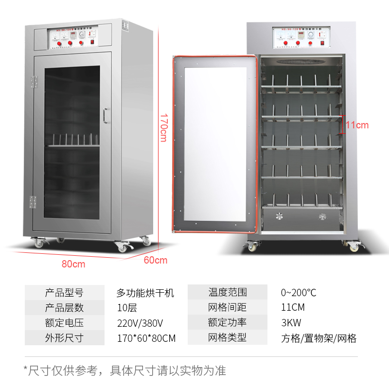 Commercial size dryer unit Culture glass white wine beer bottle plastic ceramic old drying machine