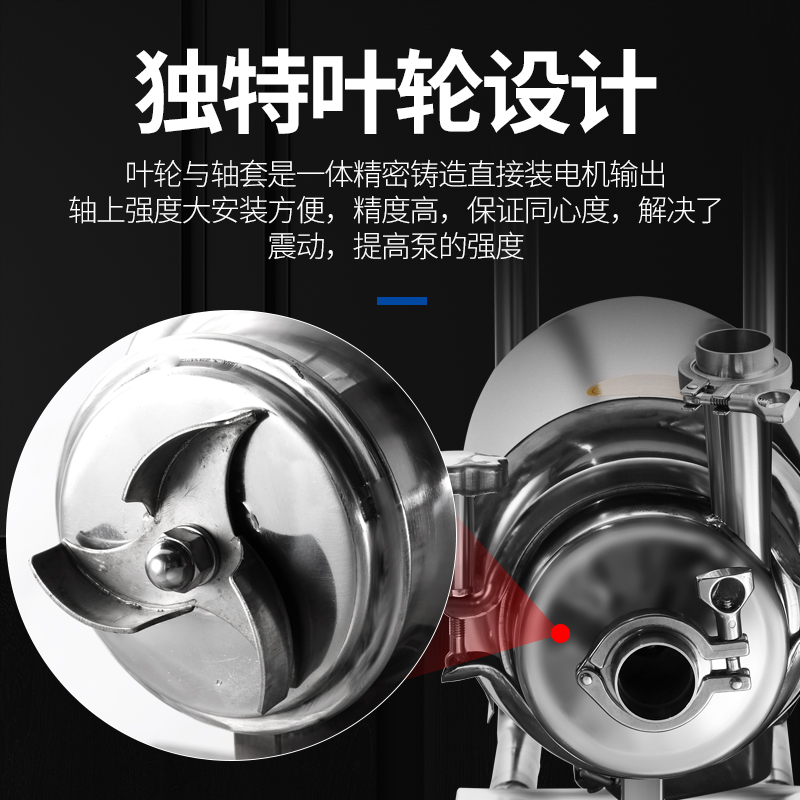 Explosion-proof pump stainless steel horizontal hygienic food grade centrifugal pump juice beverage milk soy milk alcohol 304 material