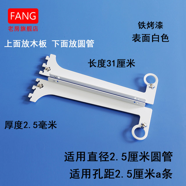 Laofang family cloakroom clothes store round tube side hanging custom hanger Children's clothes store hanger family simple wardrobe