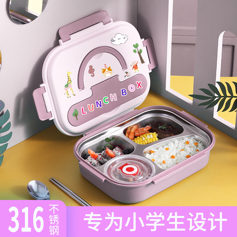 Japanese MUJIΕChildren's lunchbox special lunch box 316L stainless steel girls small capacity insurance