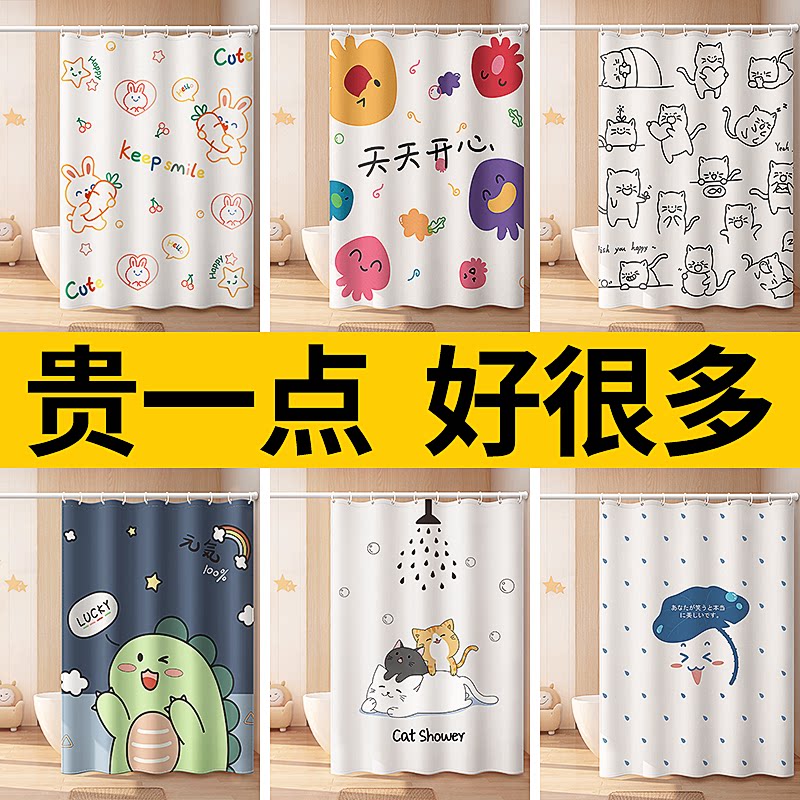 Bathroom shower curtain toilet set tarpaulin curtain free punching anti-mildew curtain thick hanging curtain bath partition curtain