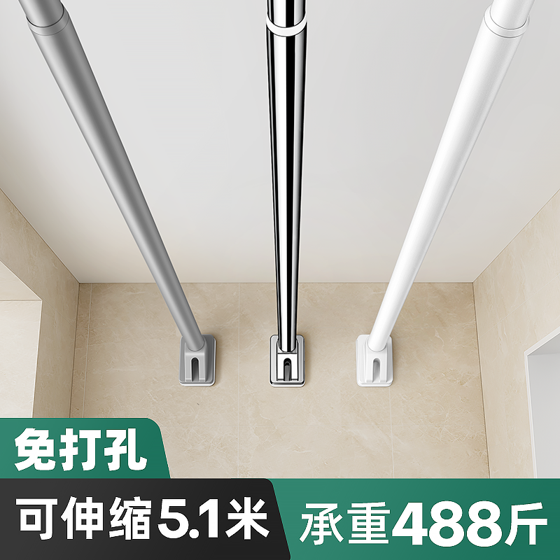 No punching telescopic rod balcony top-mounted artifact clothes drying rack fixed curtain rod hanging clothes rod dressing room cool clothes rod