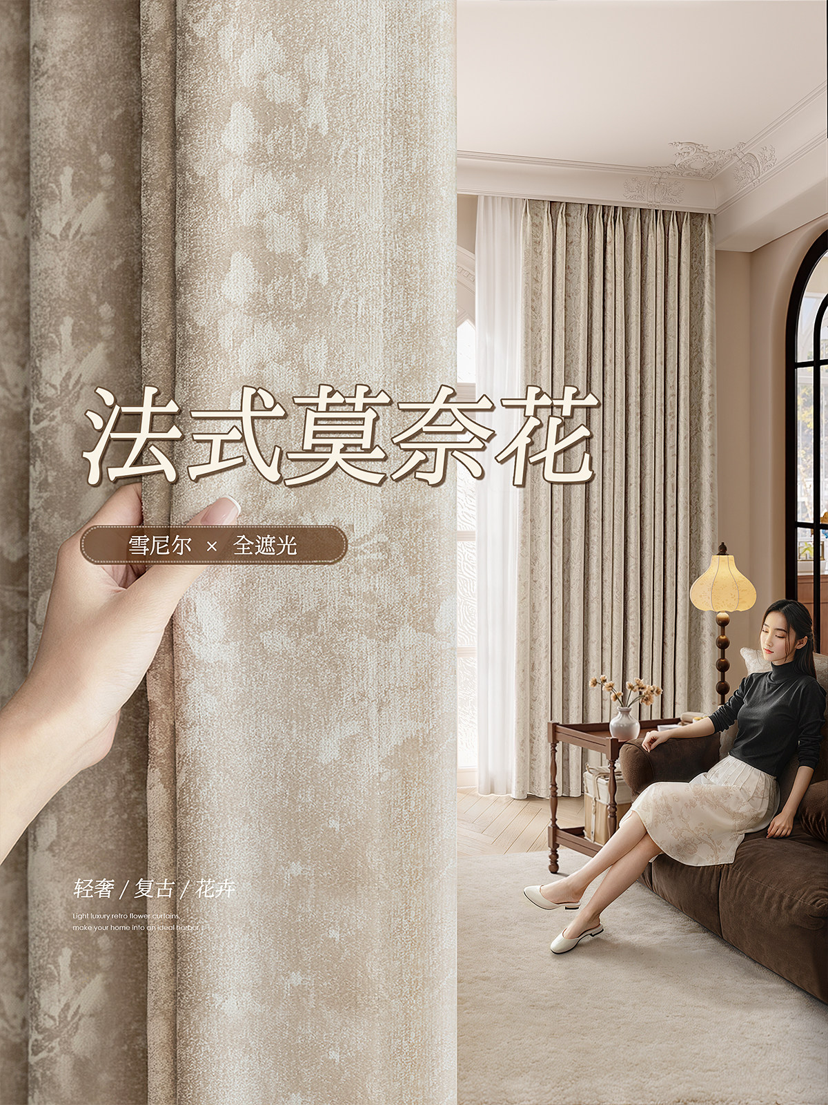 Pink Curtains for Bedroom Girls Full Blackout French Mid-Century Style Retro Girls Girls Kidsren's Room Bay Window Living Room Cloth